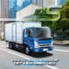 Foton Ollin S490