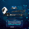Xe Ben Mitsubishi Fuso Canter TF8.5